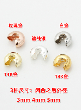包金月牙包扣开口C形扣diy配件