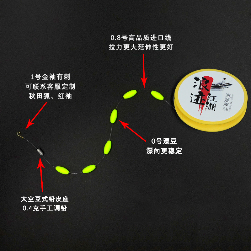 溪流钓鱼七星漂三粒六粒漂专攻急流溪哥马口长条石斑鱼传统免调铅 - 图1