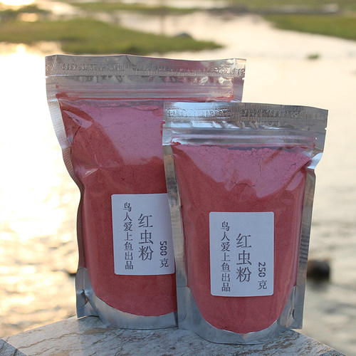 黑坑野钓鲫鱼红虫粉蚯蚓粉浓腥钓鱼饵料红虫液纯正拉丝粉小药粘饵 - 图3