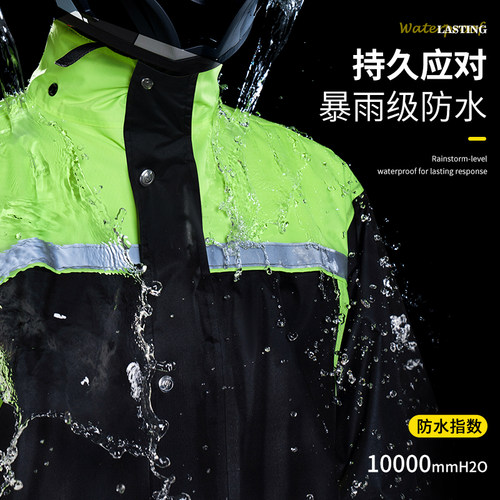 摩托车雨衣雨裤套装女成人分体式外穿长款全身防暴雨骑行外卖骑手 - 图0