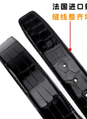 纯正进口一级美洲鳄鱼皮带/腰带短吻鳄高光肚皮不拼接加长定制HCP