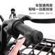 Electric universal sled motorcycle modified handheld throttle clamp speed booster refueling and labor-saving auxiliary