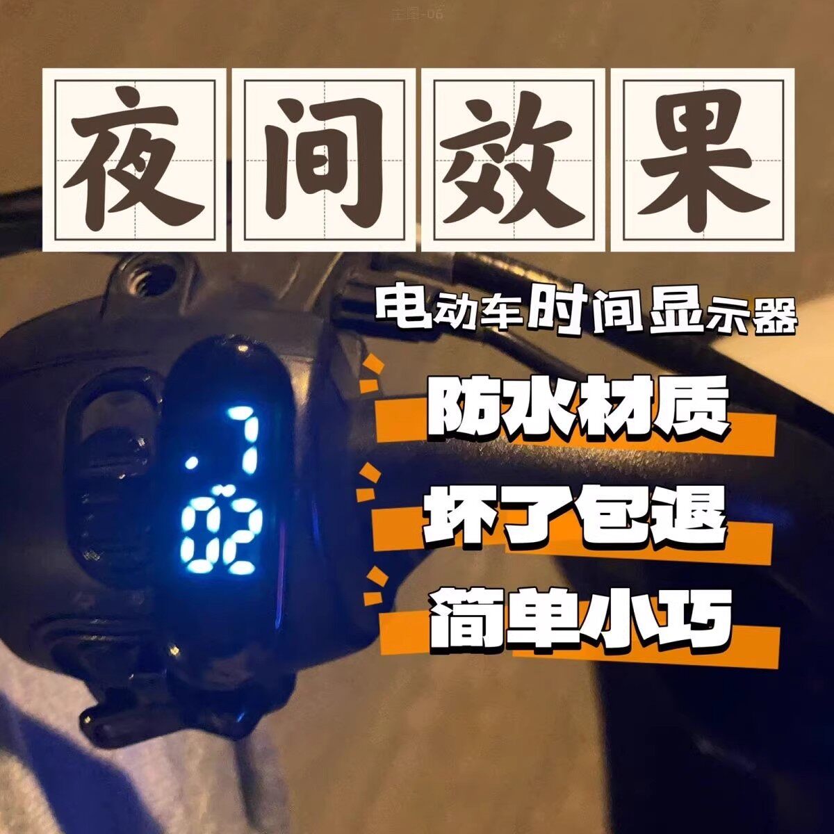 图 4
