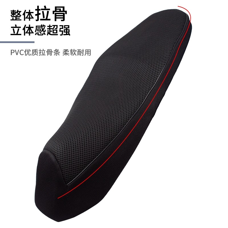 适用于新大洲本田NS150GX坐垫套加厚皮革防晒防水防滑摩托车座套 - 图2