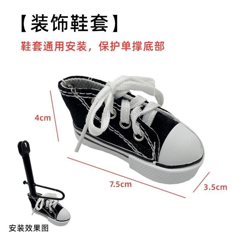 适用雅迪金箭爱玛电动车单边撑脚边支架脚偏撑脚架站脚小腿塑料套,淘宝优惠券,粉丝福利购,淘宝优惠卷