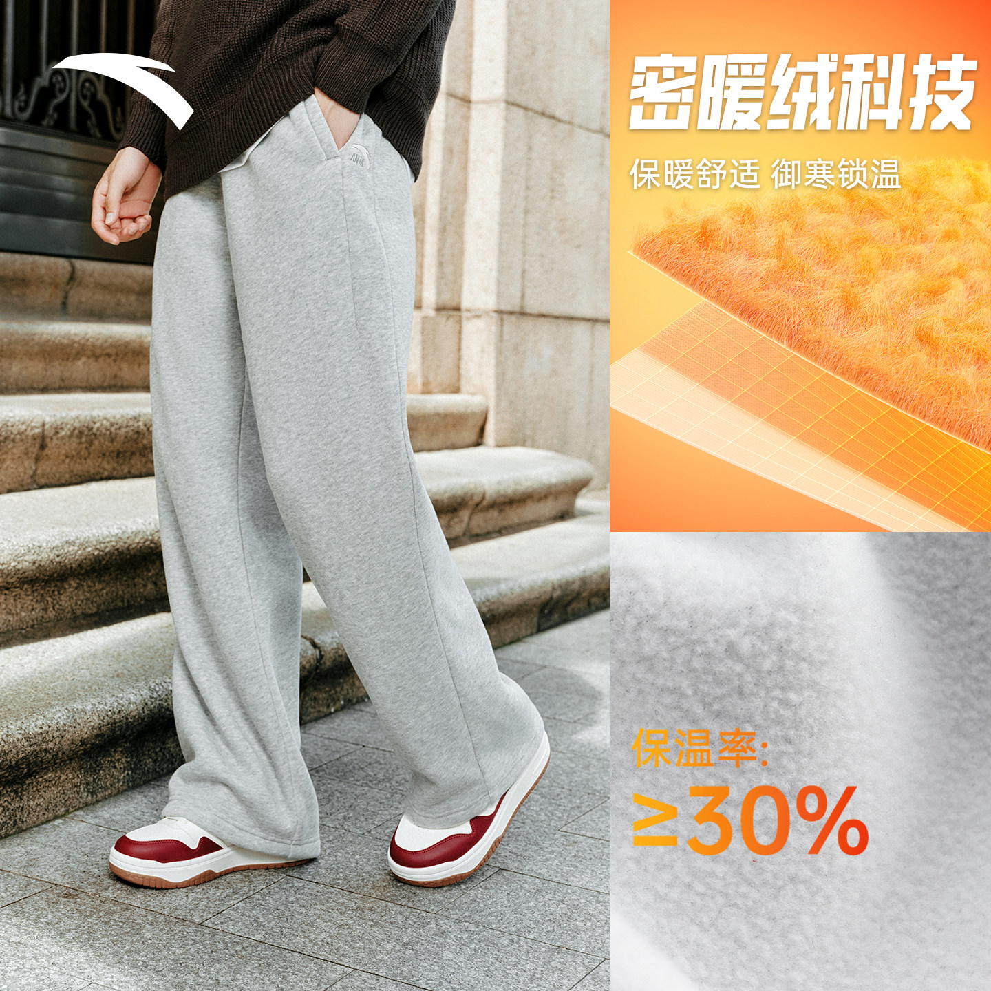 安踏宽松直筒针织运动长裤男裤2025秋季新款阔腿垂感休闲裤卫裤子,淘宝优惠券,粉丝福利购,淘宝优惠卷