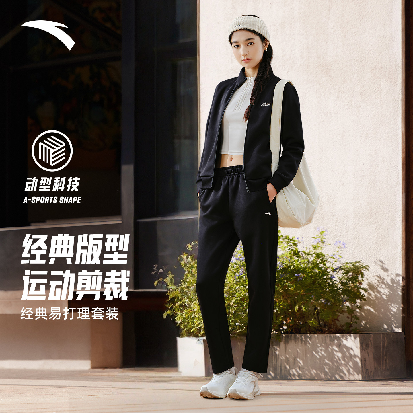 安踏秋季开衫连帽外套长裤套装女士运动休闲外套运动裤两件套,淘宝优惠券,粉丝福利购,淘宝优惠卷