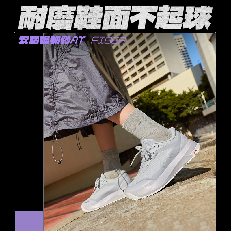 安踏风雨兼程丨橡胶大底防滑耐磨跑步鞋女鞋秋季舒适通勤运动鞋 - 图0