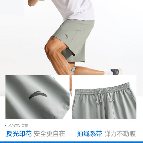 安踏速干裤丨运动短裤男士夏季梭织运动跑步篮球五分短裤男裤子 - 图3