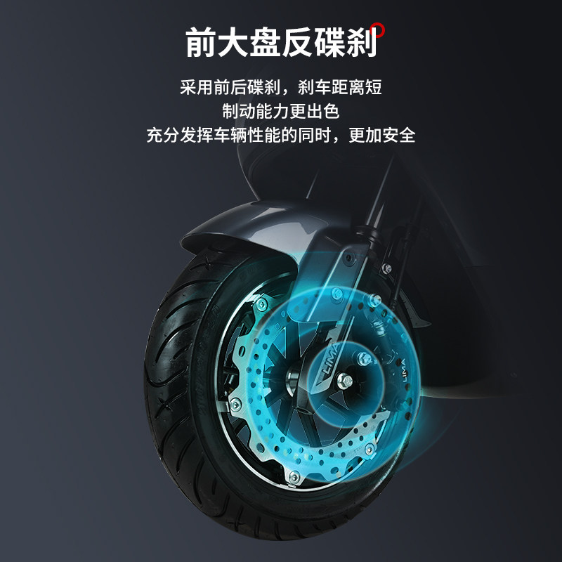 立马高速in趣72v电动车 立马电动摩托车