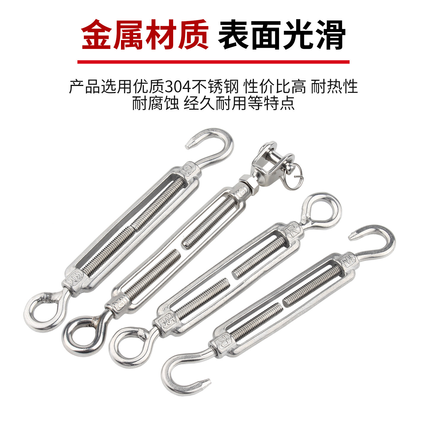 固万基304不锈钢花篮螺丝收紧器钢丝绳紧绳器花兰螺栓M4M5M6-M27,淘宝优惠券,粉丝福利购,淘宝优惠卷