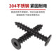 Hexagonal large flat head screw