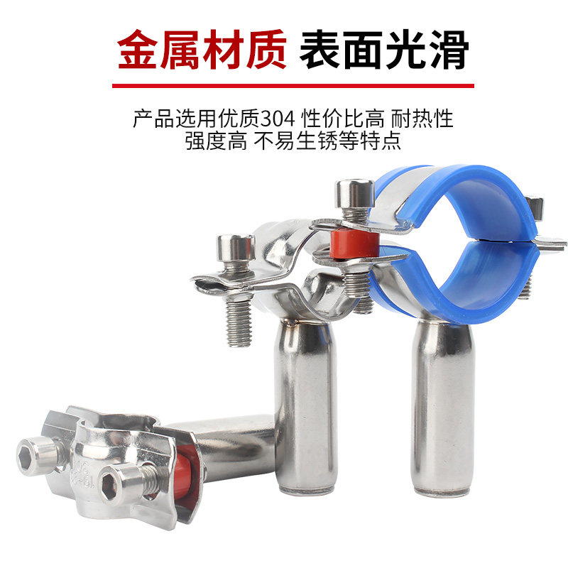 304不锈钢管支架焊接水管固定管夹圆管卡扣抱箍管卡PVC锁紧箍喉箍