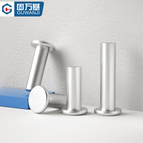 铝柳钉GB109平头铝铆钉实心铆钉手打敲击式平卯平圆头M2M3M4M5-M8 - 图0