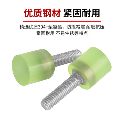 固万基聚氨酯包胶螺丝缓冲防撞螺钉不锈钢减震螺杆胶头螺栓M3-M10 - 图2