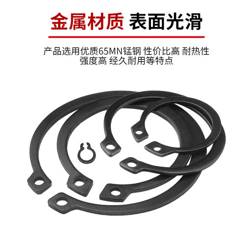固万基65MN锰轴卡C型轴用卡环外卡轴承卡簧弹性挡圈卡扣A形GB894 - 图2