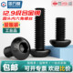 Round head hexagon screw