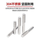 Single head screw bolt