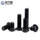 Round head hexagon screw