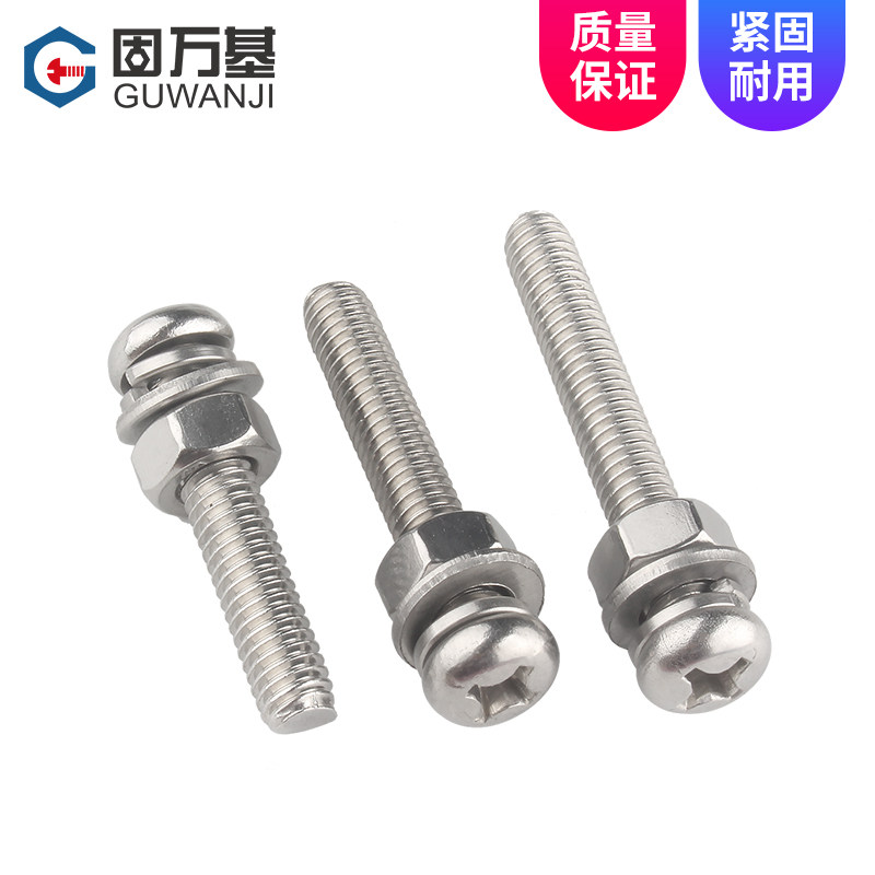 304不锈钢圆头螺丝螺母套装盘头螺栓大全连接件组合螺钉_虎窝淘