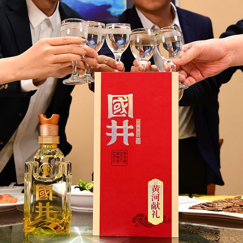 国井白酒 52度黄河献礼版 纯粮食酿造 礼盒包装 山东特产名酒 - 图1