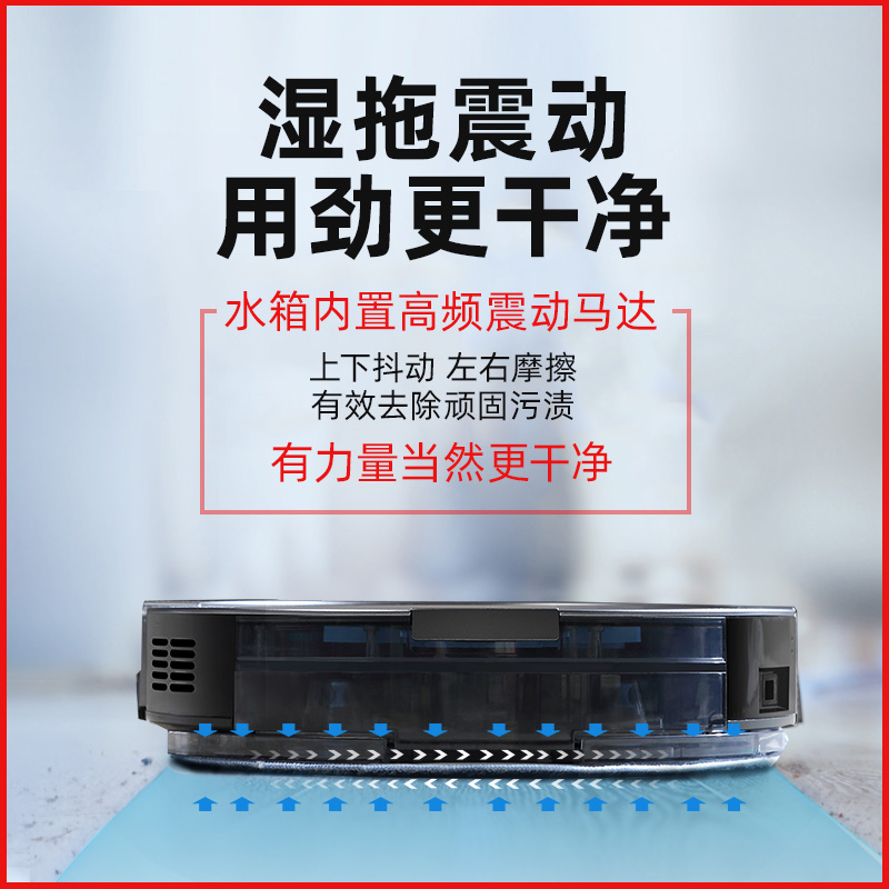 ILIFE旗舰店ILIFE X900扫地机器人智能家用全自动扫地拖地吸尘器三合一吸小米2