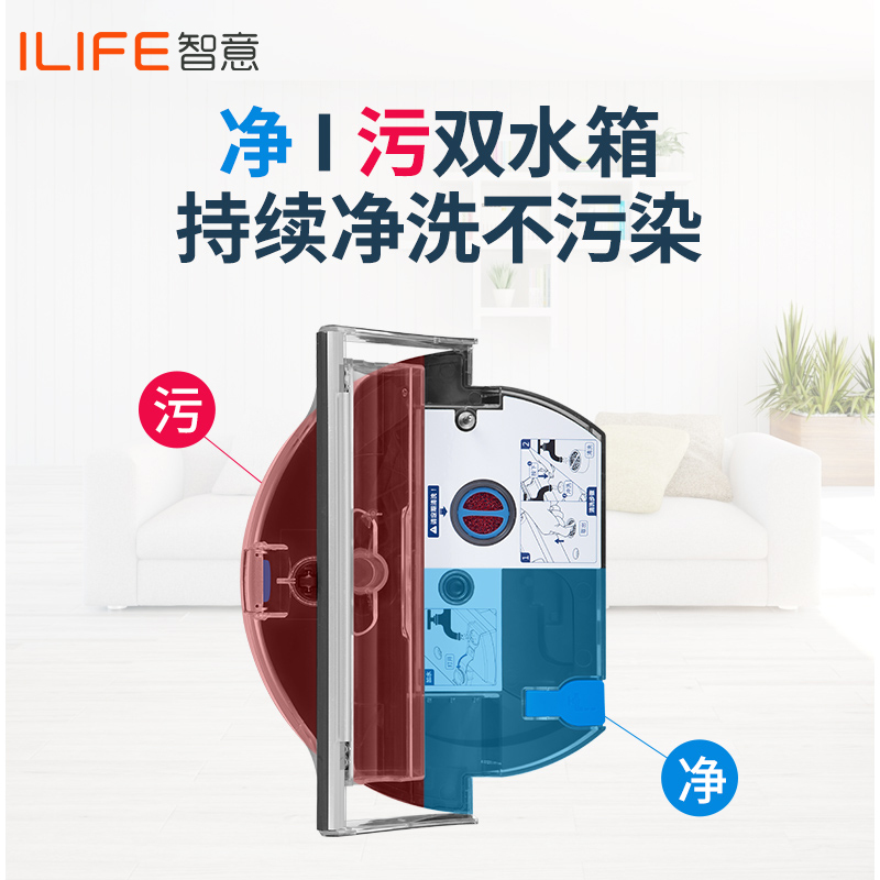 ILIFE旗舰店ILIFE 洗地拖地机器W400水吉星智能家用全自动懒人擦地机电动拖把2