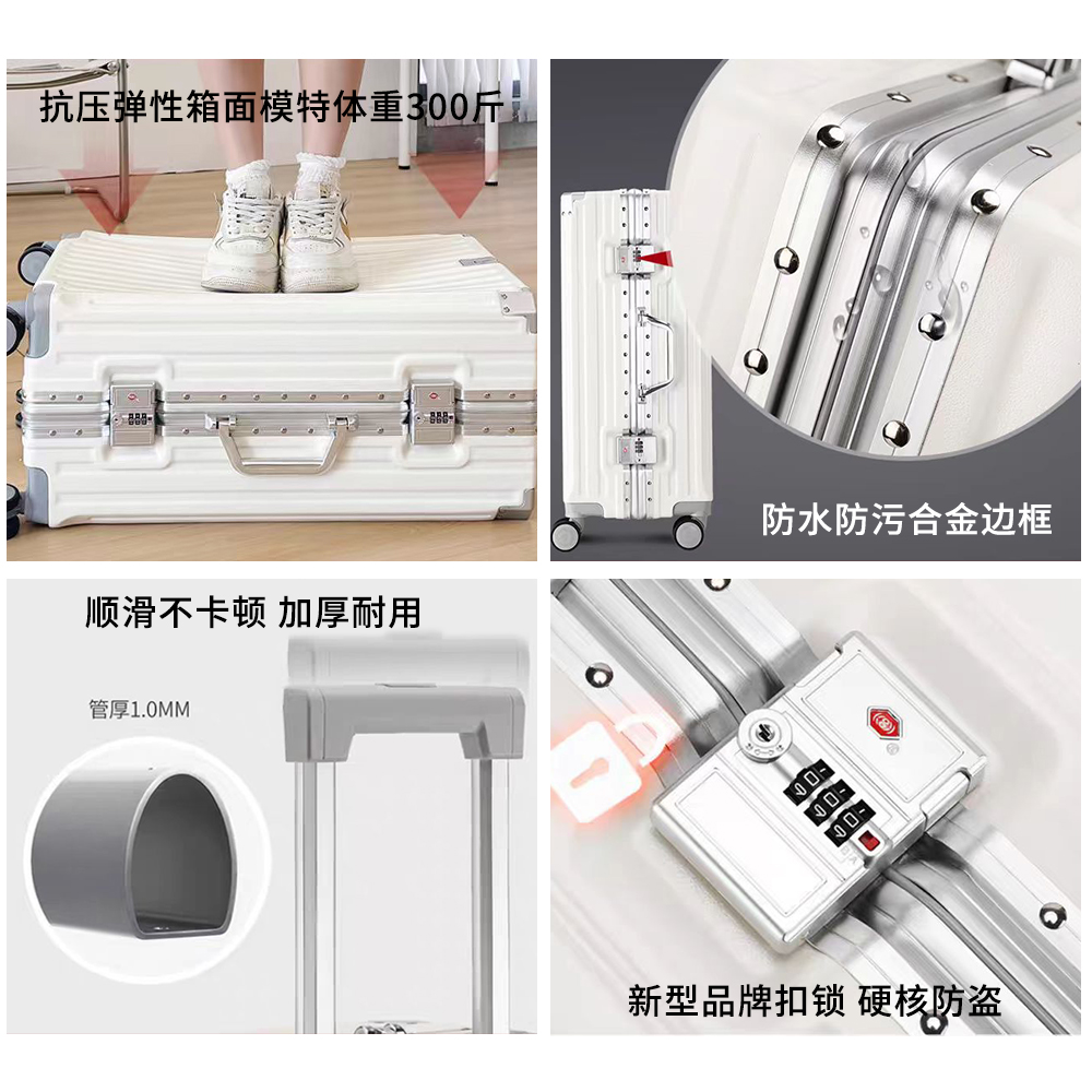 行李箱新款水杯架拉杆箱24寸旅行箱铝框结实耐用学生大容量密码箱
