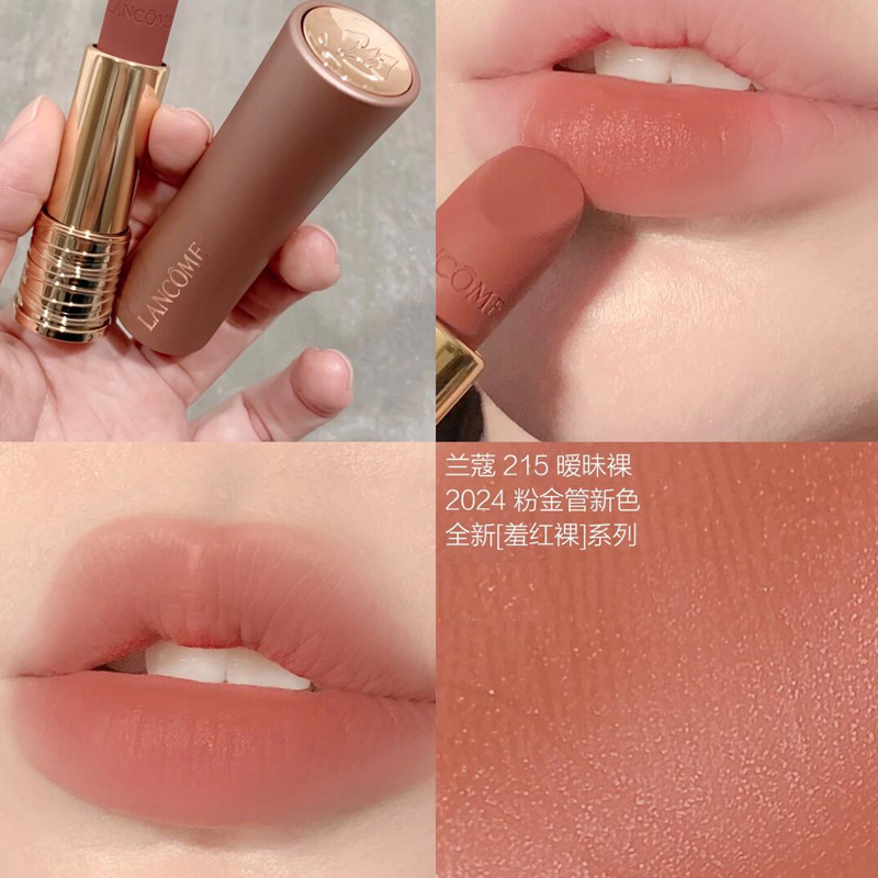 Lancome兰蔻新品色粉金小蛮腰柔雾哑光口红 210 220 215 273 315-图2