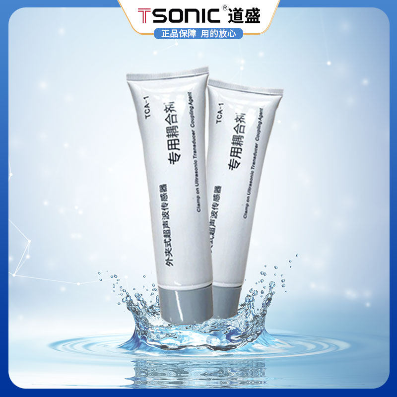 大连道盛TCA-1便携式手持式外夹式超声波流量计传感器专用耦合剂,淘宝优惠券,粉丝福利购,淘宝优惠卷