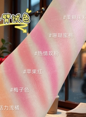 卡梅拉六色腮红儿童舞台妆化妆师