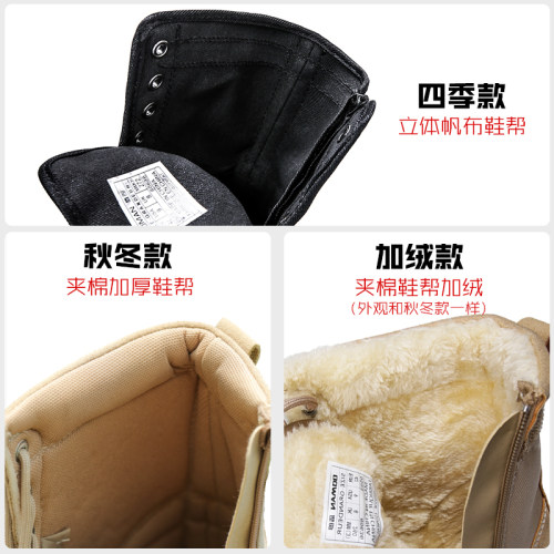 新式作战靴男保安高帮透气战术春夏黑色加绒安检帆布训练鞋军战靴 - 图2
