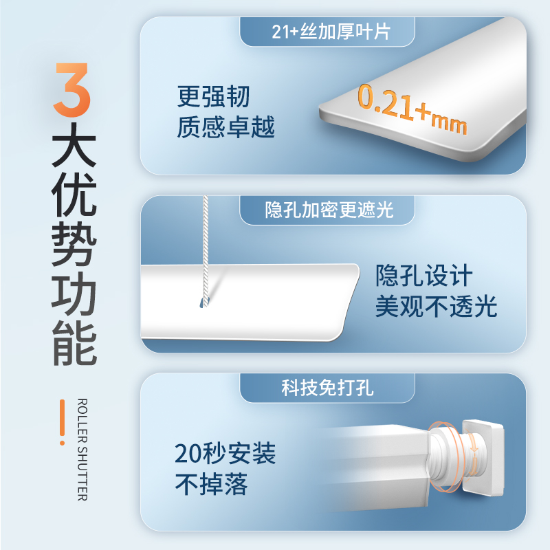 贵品隐孔百叶窗帘免打孔简约卫生间浴室卧室办公室用遮光升降卷帘 - 图0