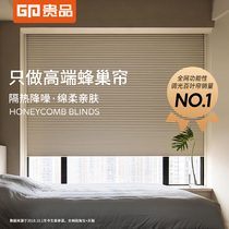 Your product honeycomb curtain roller shutters heat insulation and noise protection sunscreen office Living room Balcony Bedroom Bathroom free of perforated organist curtain