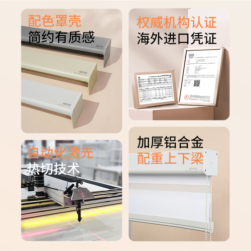 贵品免打孔柔纱帘卷帘书房餐厅厨房卫生间遮阳遮光卷拉式百叶窗帘 - 图0