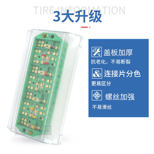 海燕NZ2080-4防盗三相四线接线盒NZ2080-3三相三线南京专用端子4L - 图0