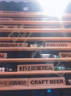 奶茶鲁神匠木质刻字挂牌