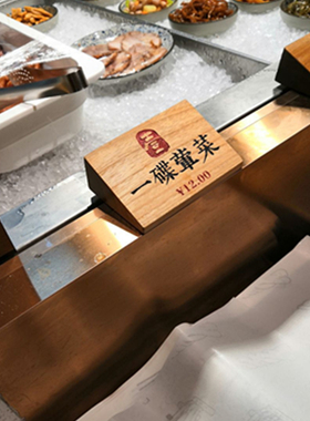 美食城饭店菜牌定制木板刻字日文
