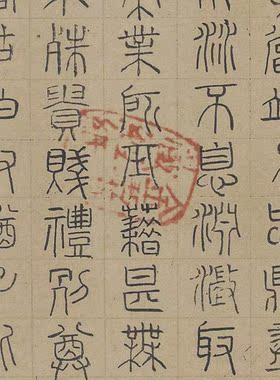 新品陆士仁四体仿古字画高清微喷
