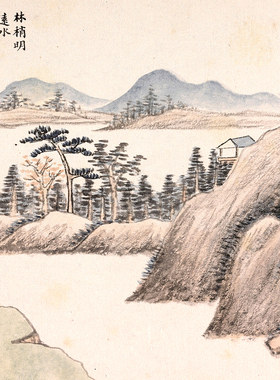 陶然名画国画装饰画仿古画册微喷