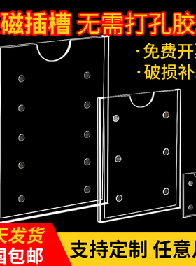 双层亚克力卡槽强磁广告展示牌