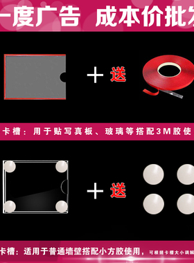 A4插纸盒资料文件盒亚克力卡槽盒