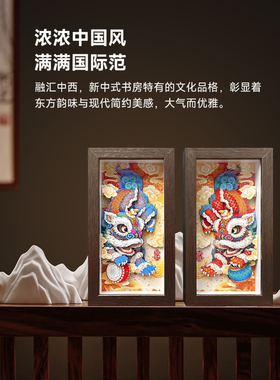 醒狮商务文创立体剪纸装饰画