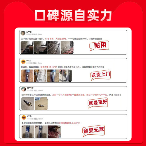 迪跃镀钛高速钢开孔器 金属不锈钢开孔钻头 铁皮铝合金铝扣板专用 - 图2