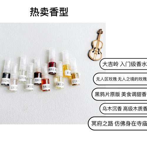 慵懒周日壁炉火光航行物语爵士酒廊沙滩漫步风中玫瑰破晓持久香水 - 图0