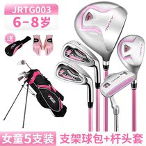 JRTG003 frame for ball delivery bags children golf poles male and female child start pole school kits full set-years old