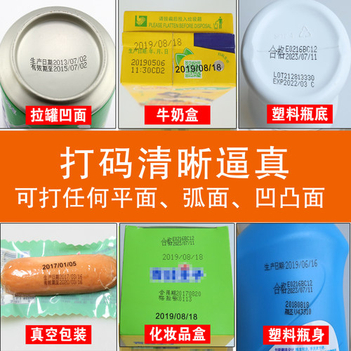 鑫宇手持打生产日期打码机化妆品手动小型喷码机保质期打码器印章 - 图0
