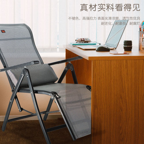躺椅折叠椅子靠背懒人休闲坐躺两用办公室午休午睡简易阳台美乐星 - 图1