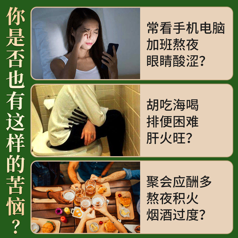 同仁堂决明子蒲公英金银花橘皮茶包 朵颜朵姿养生茶