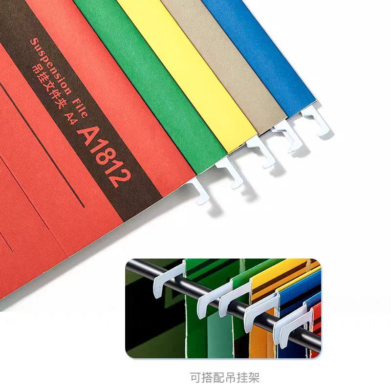齐心A1810/1812/1813挂快劳文件夹纸质带钩资料夹办公文件整理夹,淘宝优惠券,粉丝福利购,淘宝优惠卷